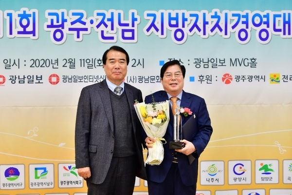 장성군, 혁신행정 ‘종합대상’ 영예 이미지 2