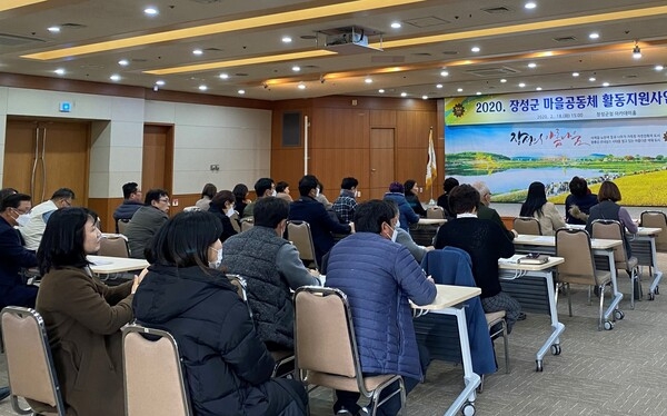장성군 마을공동체 활동지원사업, 첫 발 디뎠다 이미지 1