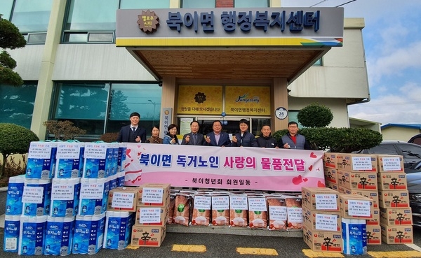 장성군 북이면청년회, 코로나19로 소외된 이웃 보살펴 이미지 1