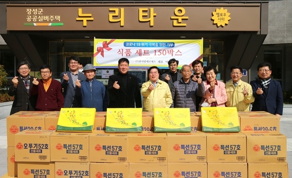 장성군, 공공실버주택 대체식 배부… 온정 손길 이어져 이미지 1