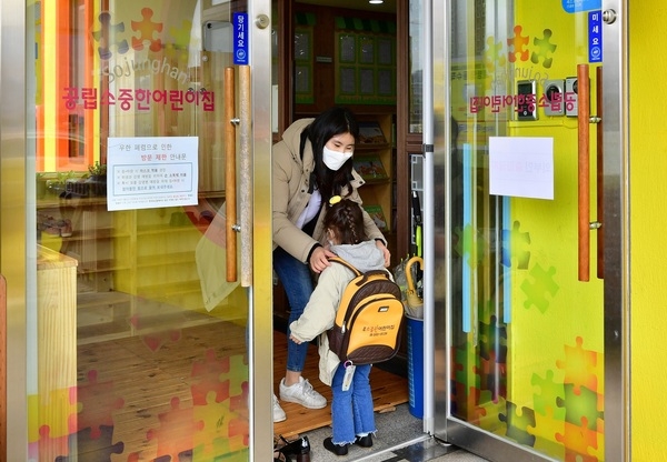 “아이 돌봐드립니다” 장성군 긴급보육 호응 높아 이미지 1