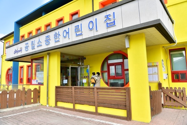 “아이 돌봐드립니다” 장성군 긴급보육 호응 높아 이미지 2