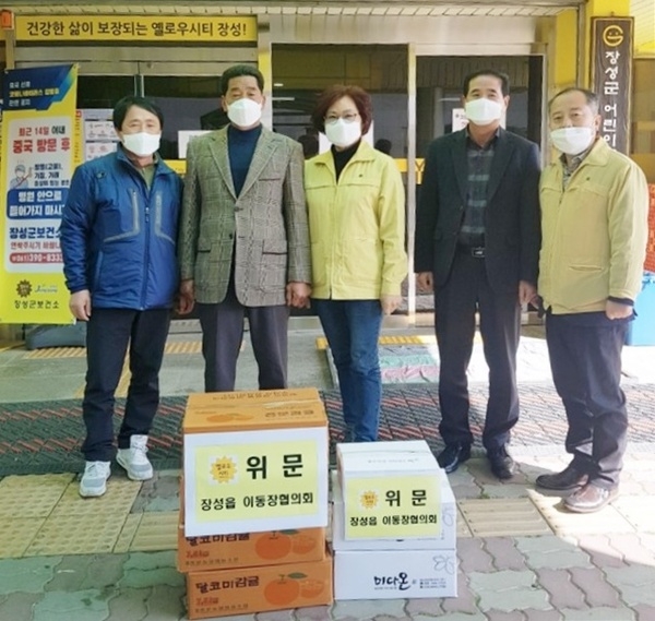 장성군, 코로나19 극복 ‘군민 격려 이어져’ 이미지 1