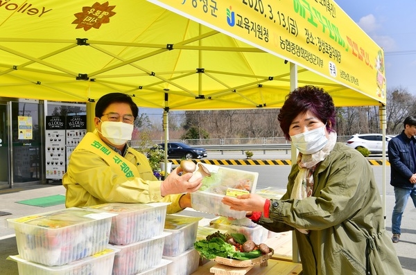 학교급식 멈추며 갈 곳 잃은 농산물…장성군, 판매 나섰다 이미지 1