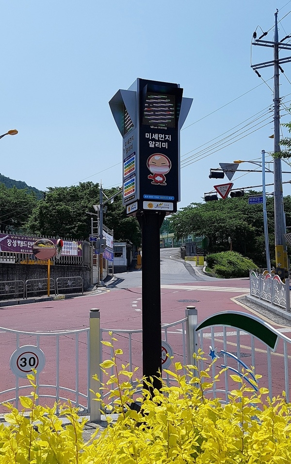 장성군, 미세먼지 비상저감조치 ‘강력 시행’ 이미지 1