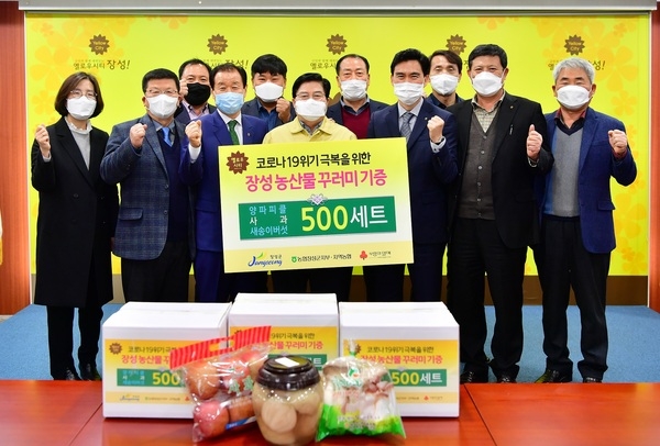 장성군 “개학 연기로 결식 우려되는 청소년 돕는다” 이미지 1