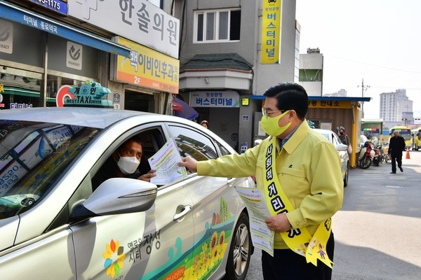 유두석 장성군수 ‘사회적 거리두기’ 동참 호소 이미지 1