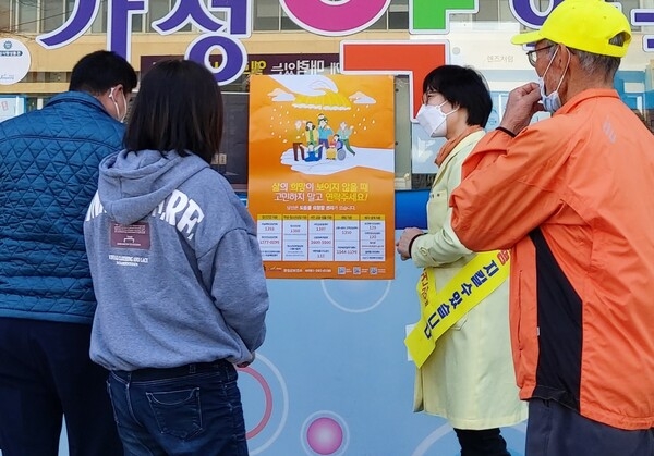 장성군, 5월까지 ‘자살예방 집중관리 기간’ 운영 이미지 1