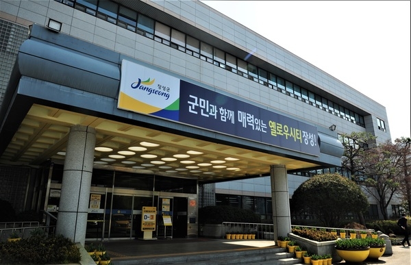 장성군, 주요 정책 투명하게 공개한다 이미지 1
