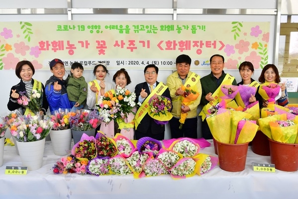 “화사하고 예쁜 봄꽃 사세요” 장성군 주말 ‘화훼장터’ 인기 이미지 2