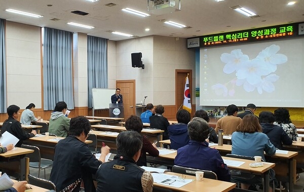 장성군, 푸드플랜 참여농가 조직화 ‘본격 추진’ 이미지 1