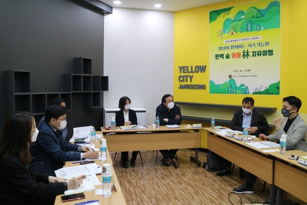 장성군 ‘농촌신활력플러스사업’ 탄력 받는다 이미지 1