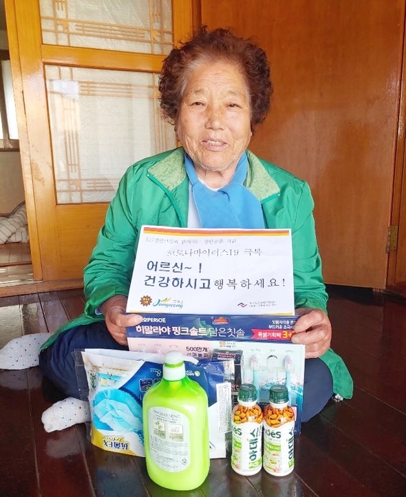 장성군, 코로나19 극복 위한 ‘어르신 생필품 전달’ 이미지 1