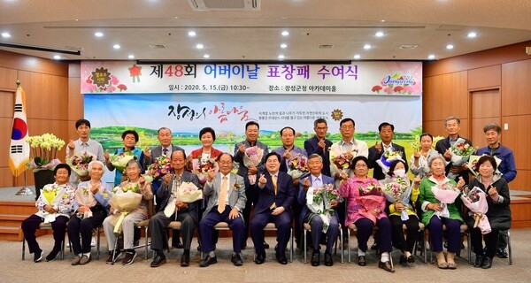 장성군 ‘제48회 어버이날 표창패 수여식’ 개최 이미지 2