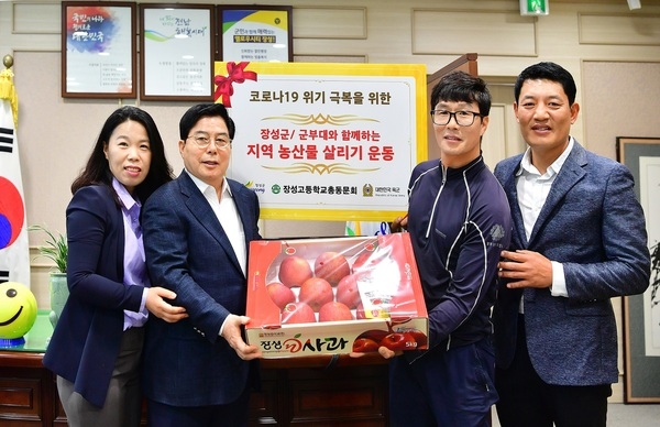 장성군, 농산물 판로 개척에 ‘지역 동문’ 나서 이미지 1