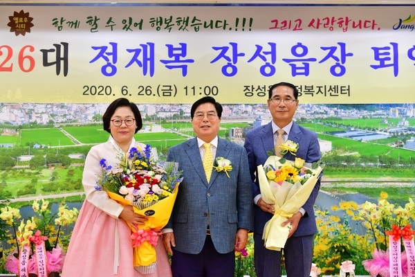 장성군 공무원 퇴임식 “인생의 두 번째 봄을 응원합니다” 이미지 2