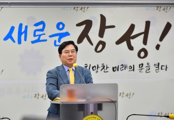 민선7기 후반기 첫걸음… ‘새로운 장성’ 문 연다 이미지 1