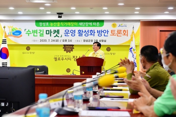 장성군, 장성호 ‘수변길마켓’ 새단장 오픈 이미지 2
