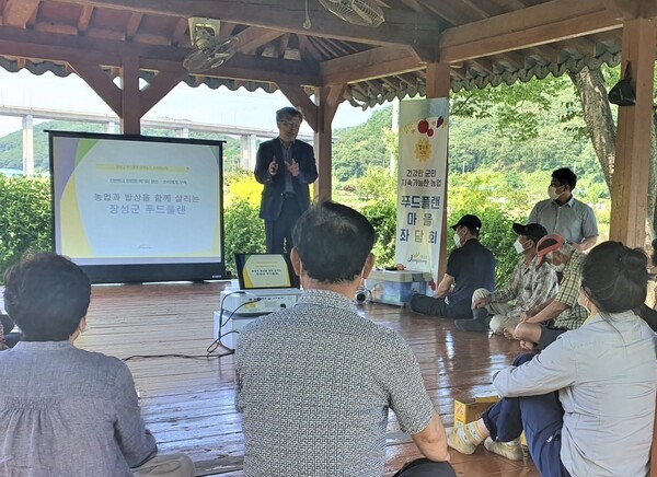 장성군, 푸드플랜 농가 조직화 속도 낸다 이미지 1