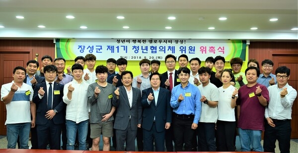 옐로우시티 장성의 미래, 청년과 함께 디자인! 이미지 1