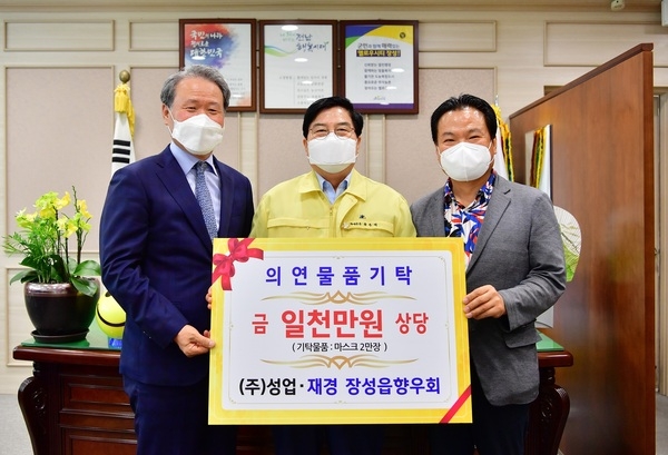 장성군 “수해 이후 ‘미담 사례’ 줄이어” 이미지 2