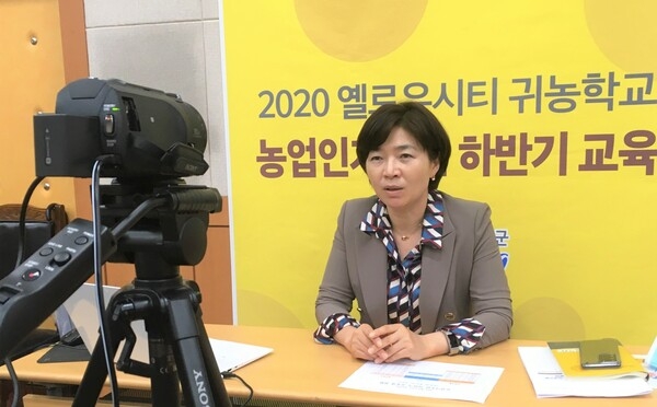 장성군 귀농학교, 비대면 온라인 수업 개강 이미지 1