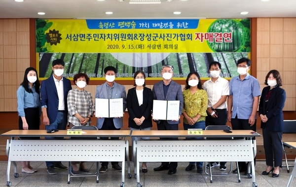 장성 축령산 주민과 지역 사진가 ‘아름다운 동행’ 이미지 1