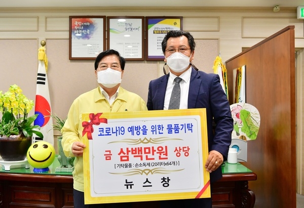 장성군 “각계각층 나눔의 실천, 장성군민에게 큰 힘” 이미지 2