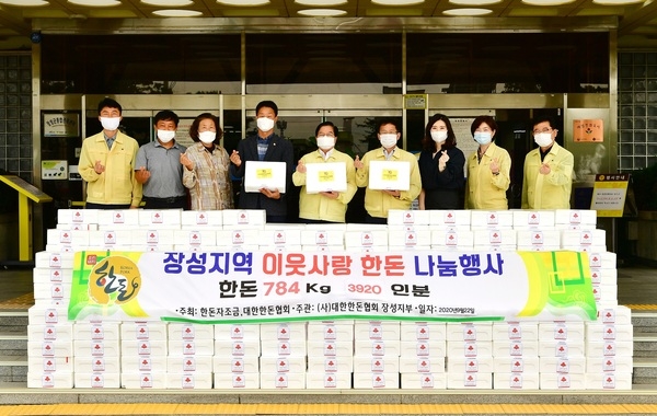 장성군 한돈협회, 청년단체 의연물품 기탁 이미지 1