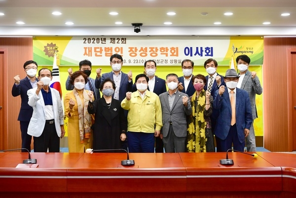 (재)장성장학회, 올해 장학생 ‘늘리고’ 지원금 ‘높인다’ 이미지 1