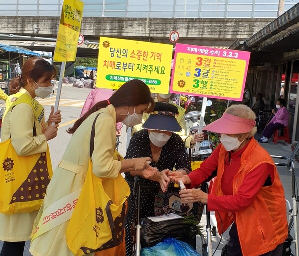 장성군 ‘치매극복 주간행사’ 열어 이미지 1