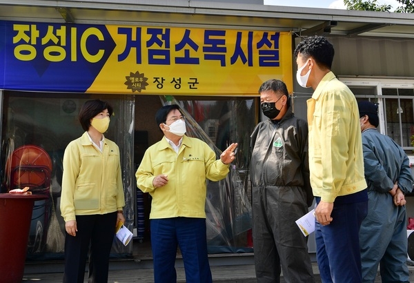 유두석 장성군수, 연휴 첫날 현장근무자 격려 이미지 1
