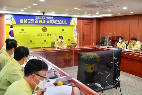 장성군, 2021년 ‘새로운 장성’ 만들기 본격 가동! 이미지 3
