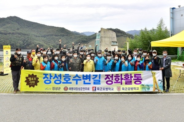 장성군, 하반기 장성호 환경정화 작업 추진 이미지 3
