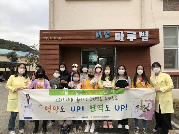 장성군 어린이급식관리지원센터, ‘영양의 날’ 홍보활동 가져 이미지 1