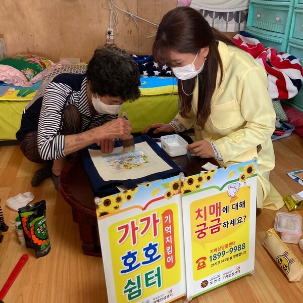 장성군, 치매환자 가정에 ‘1:1 가가호호 쉼터’ 운영 호평 이미지 2