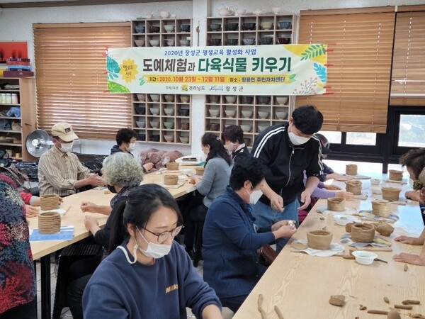 장성군 ‘똑’ 소리나는 평생학습 강좌 “본격 시동” 이미지 1