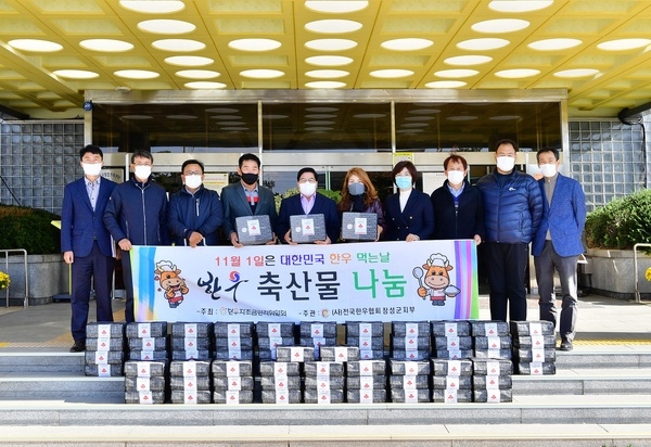 장성군 “전국한우협회 장성군지부, 500만원 상당 한우 기탁” 이미지 2