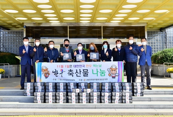장성군 “전국한우협회 장성군지부, 500만원 상당 한우 기탁” 이미지 1
