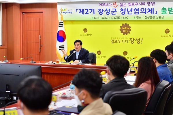 장성군, 제2기 청년협의체 출범식 가져 이미지 2