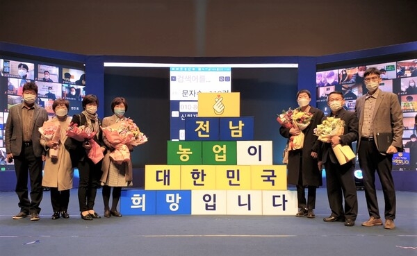 장성군, 농정업무 종합평가 ‘우수상’ 수상! 이미지 1