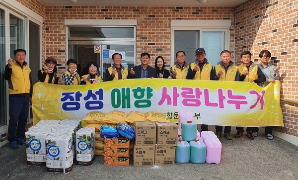 장성군 애향운동본부 “아름다운 이웃 사랑 실천” 이미지 1