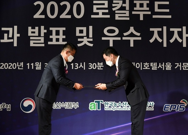 장성군, 전국 로컬푸드 지수 평가 ‘우수 지자체’ 선정 이미지 1