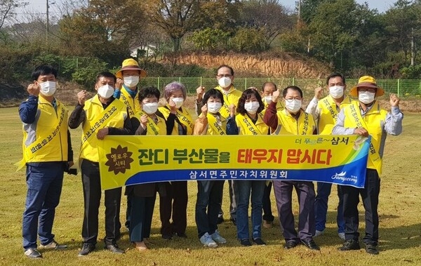 장성군 삼서면 “잔디 불법 소각, 안 됩니다!” 이미지 2