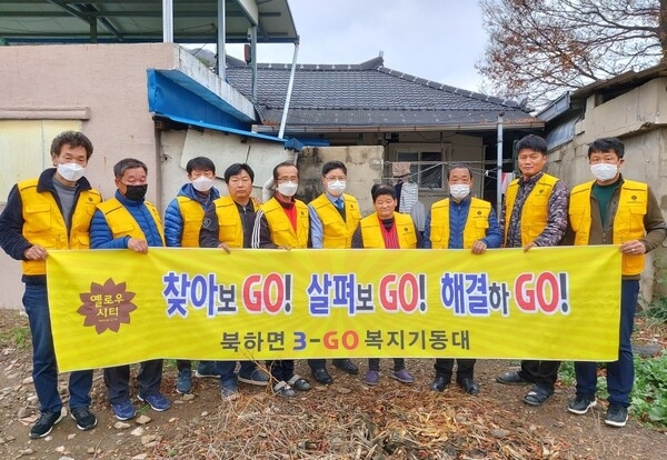 장성군 북하면 복지기동대 “아름다운 이웃 사랑 실천” 이미지 2