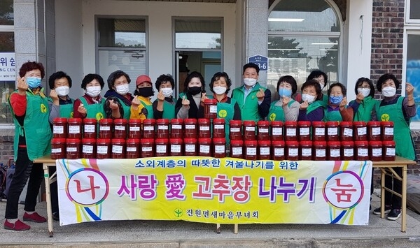 장성군 진원면 새마을부녀회 “사랑으로 담근 고추장, 이웃과 나눠요” 이미지 2