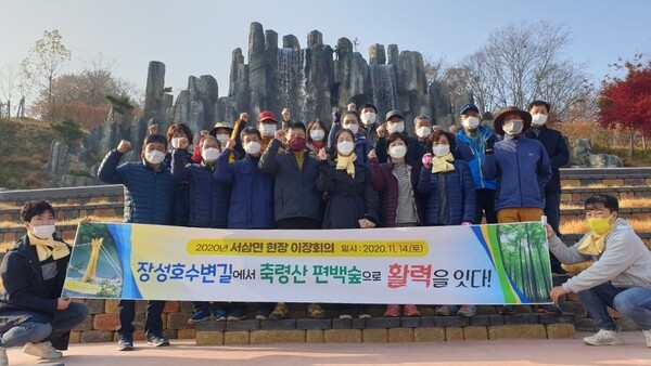 장성군 서삼면의 ‘특별한 이장회의’ 이미지 1