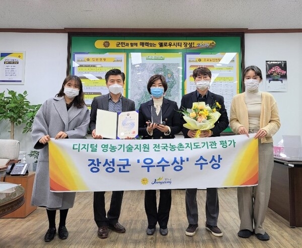 옐로우시티 장성, ‘스마트 영농시대’ 선도! 이미지 1