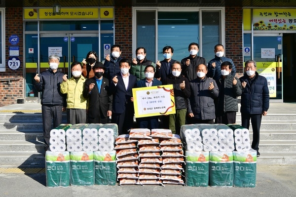 장성군 “훈훈한 이웃 사랑 줄이어” 이미지 1