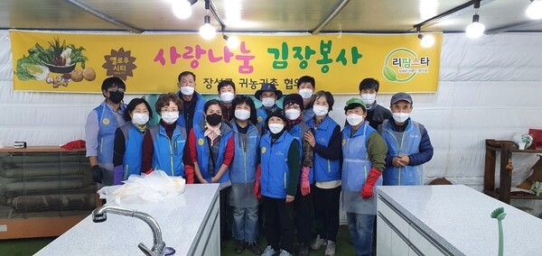 귀농‧귀촌 1번지 장성군 “주민 화합도 으뜸!” 이미지 1
